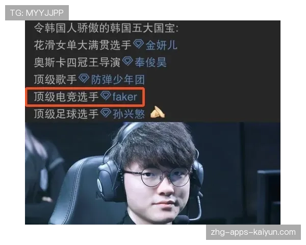 黑马杀出!孙兴慜 惊人逆转,凯尔特人 大满贯震惊全场,孙兴慜和凯恩谁是老大